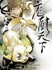 深夜食堂局综艺节目海报